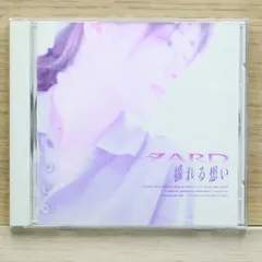2025年最新】zard揺れる想いの人気アイテム - メルカリ