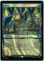 2024年最新】訓練場 mtgの人気アイテム - メルカリ