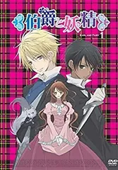 【中古DVD】伯爵と妖精DVDBOX 2025年最新】伯爵と妖精DVDの人気アイテム - メルカリ