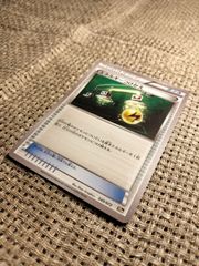NO008_エネルギーつけかえ(049/072)_ポケモンカード_新裏