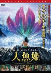 BAKUMATSU 恋愛幕末カレシ 外伝(6枚セット)第1話～第12話 最終