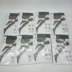 ◇ Θ 《 Frifla フリフラ 8点セット サイズフリー ブラック 伸縮 ニーハイタイツ レディース 》 E  【1507280013274】