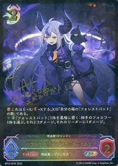 シャドウバースエボルヴ ラプラス・ダークネス リーダーカード BP02
