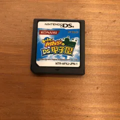 65.【DS】あつまれ!パワプロクンのDS甲子園