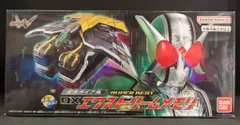 開封美品・仮面ライダーW(ダブル) 変身ガイア鳥 エクストリームメモリ 楽天市場】仮面ライダーW(ダブル) 変身ガイア鳥 エクストリーム