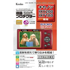 2025年最新】ixy 180の人気アイテム - メルカリ 2025年最新】ixy 180の人気アイテム - メルカリ