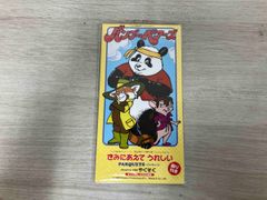 バンブー・ベアーズ」～ きみにあえてうれしい パーキッツ - メルカリ