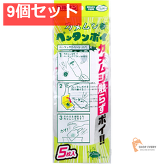 バルサン カメムシペッタンポイ 5枚入 9個セット まとめ売り
