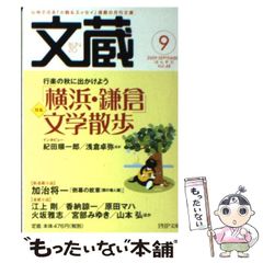 【中古】 新幹線発案者の独り言 元日本鉄道建設公団総裁・篠原武司のネットワーク型新/石田パンリサーチ出版局/篠原武司 中古】 新幹線発案者の独り言 元日本鉄道建設公団総裁・篠原武司