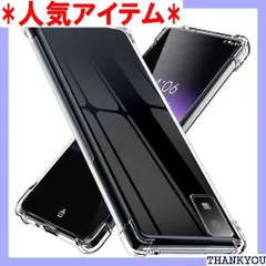 AQUOS wish / wish2 ケース クリア 耐衝撃 薄型 軽量 TPU 黄変防止 米軍MIL規格 特徴 透明 一体型 A204SH SH-51C カバー 衝撃吸収 スマホケース 透明 LR-08-wish-01 1487