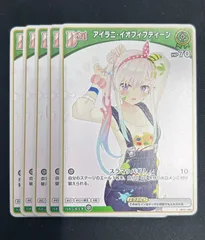 ホロカ　レイネイオフィデッキ　パヴォリア・レイネ アイラニ・イオフィフティーン ホビーステーションシングル通販店 / Debut パヴォリア・レイネ(S)