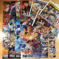 名探偵コナン 劇場版  ムビチケ 特典 非売品 ファイルセット