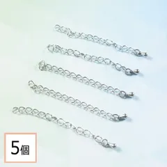 【サージカルステンレス 316 】 アジャスター シルバー 5個 ハンドメイド ネックレス パーツ 材料 アクセサリーパーツ 問屋 専門店