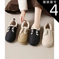 種類4:ブラック/24 モカシン レディース ブーツ キルディング 秋 冬 軽量 防寒 通勤 通学 旅行 上品 もこもこ ふわふわ 疲れない シューズ 靴 あったか ボア ぺたんこ レトロ オフィス おしゃれ シンプル かわいい キレイめ カジュアル 20代 