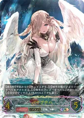 特価！【PSA10】 バイヴカハ　UR　シャドバ 2025年最新】バイヴカハの人気アイテム - メルカリ