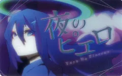 【中古】アニメ系トレカ No.05：夜のピエロ