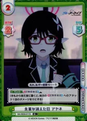 Reバース ブルーアーカイブ アヤネ PP サイン PP アヤネ（サイン入り） 販売 | ブルーアーカイブ The Animation | Re