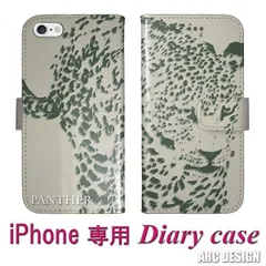 [iPhone13 Pro] スマホケース Galaxy A52 5G SC-53B 手帳型 ケース ギャラクシー SC-53E SC-51E SC-56C SC-53B SC-51A 手帳 スマホカバー 大人女子 アパレルデザイン ヒョウ柄 グリーン