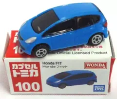 【中古】トミカ ホンダ フィット(ブルー) 「WONDA 金のラテ カプセルトミカコレクション No.100」 2014年WONDAキャンペーン品