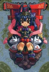 神羅万象チョコ　転生幼姫イルミナ　箔押し　アナザー Amazon.co.jp: 神羅万象チョコ 転生幼姫イルミナ 箔押しアナザー