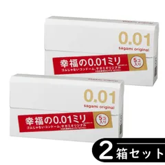 【新パッケージ・2個セット】サガミ サガミオリジナル 0.01 001 コンドーム 5個入り ×2箱セット （相模ゴム工業 避妊具 ゴム スキン）