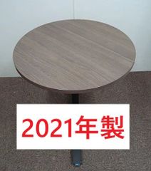 【2021年製美品】コクヨ　ビエナ　丸テーブル　フラップタイプ　キャスター脚　作業台　商談　待合