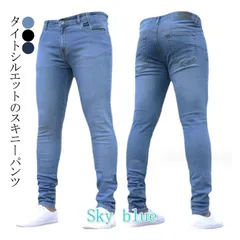 デニムパンツ メンズ スキニーパンツ ジーンズ スリム 細身 タイト ストレッチ パンツ ジーパン ボトム ズボン カジュアルパンツ メンズファッション#pdd6469