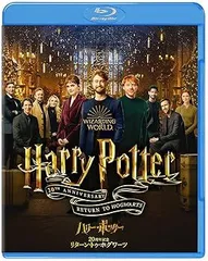 新品　ハリーポッター　トレカ　ウェルカムトゥホグワーツ　20パックセット 2025年最新】ハリーポッター20周年記念の人気アイテム - メルカリ