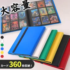 カードファイル カードケース 6色選べる カード 大容量 トレカ トレカケース ファイル カード収納 ケース 保管 バインダー 横入れ コレクション スリーブ ポケモンカード