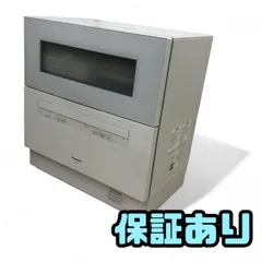 Panasonic NP-TH4-W WHITE 2022年製 2025年最新】panasonic np-th4の人気アイテム - メルカリ