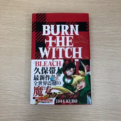 集英社 - BLEACH 久保帯人 全巻セット バーンザウィッチ 2025年最新】バーンザウィッチ 漫画の人気アイテム - メルカリ