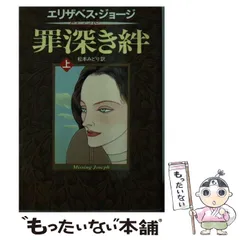 2025年最新】MYSTERYの人気アイテム - メルカリ