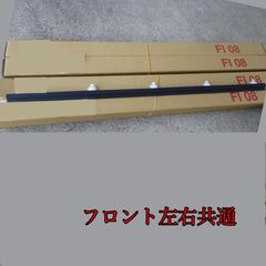 中古 金属製 仮縁 F100号 シルバー（キャンバス横での固定形式