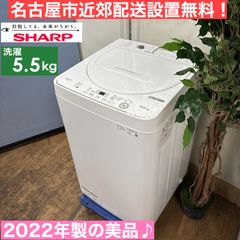 I762 ? 2020年製の美品♪ Haier 洗濯機 （5.5㎏） ⭐ 動作確認済