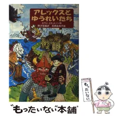 2025年最新】エヴァ・イボットソンの人気アイテム - メルカリ