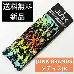 2024年最新】junk brandsの人気アイテム - メルカリ