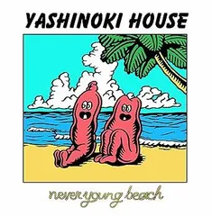 2025年最新】never youngの人気アイテム - メルカリ