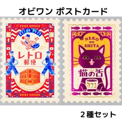 オビワンレトロ郵便局 ☆トラベアーズノート＆シートシール＆クリアファイル オビワンレトロ郵便局 ☆トラベアーズノート＆シートシール