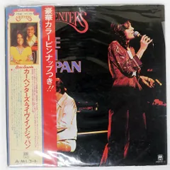 2025年最新】live in japan carpentersの人気アイテム - メルカリ