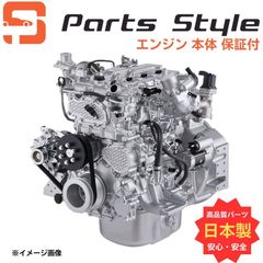 スズキ エンジン リビルト アルト CS22S