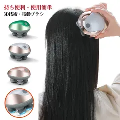 頭皮マッサージ ヘッド ミニマッサージ機 頭皮ケア IPX7防水 全身マッサージ 母の日ギフト 乾湿両用 USB充電 静音 携帯便利 小型 プレゼント 快感ヘッドスパ X 頭皮マッサージ器 マッサージ#lj8844