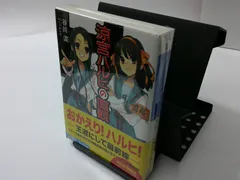 2024年最新】涼宮ハルヒ 付録の人気アイテム - メルカリ