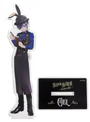 黒執事 ビターラビット シエル ファントム社 Black Label 新品未使用 Amazon.co.jp: 黒執事 Black Label ビターラビット 15th