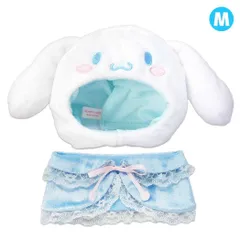 シナモロール 推し活アイテム プラッシュコスチューマー レースケープ M サンリオ 内藤デザイン ぬいぐるみ用 ぬい活 キャラクター グッズ 