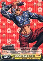 2025年最新】ヴァイスシュバルツ ジョジョの人気アイテム - メルカリ