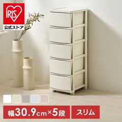 【公式】チェスト 衣装ケース 5段 収納ケース 引き出し 押し入れ クローゼット 洋服タンス おしゃれ かわいい マット スリム コロネチェスト アイリスオーヤマ CLN-325のサムネイル