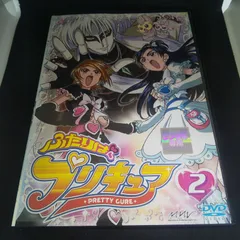 2024年最新】ふたりはプリキュア cdの人気アイテム - メルカリ