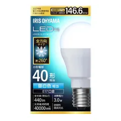 【公式】led電球 e17 40w 相当 昼白色 電球色 全方向タイプ 5年保証 省エネ LED 電球 E17 アイリスオーヤマ LDA3N-G-E17/W-4T9 LDA3L-G-E17/W-4T9 *のサムネイル