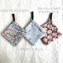 リバティ ランブルアンドロアー ティッシュケース ラミネート EB ポケットティッシュケース リバティ ランブルアンドロアー