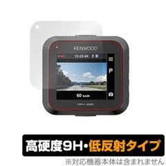 2025年最新】drv-350の人気アイテム - メルカリ